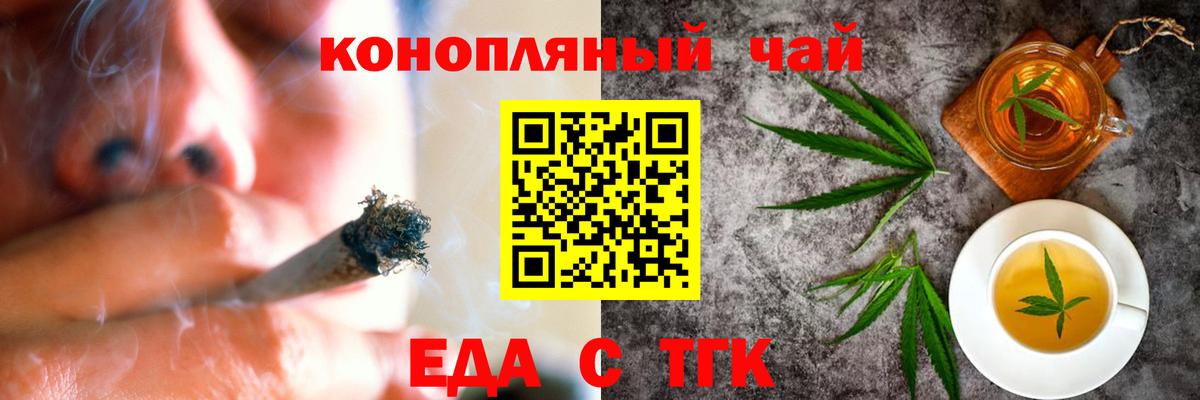 Cannafood марихуана  Вход с VPN  Сыктывкар 