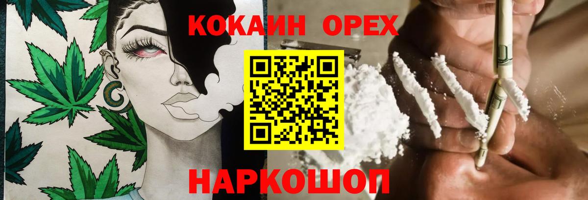 КОКАИН 98%  КОКАИН FishScale  КОКАИН  Вход с VPN  Сыктывкар 
