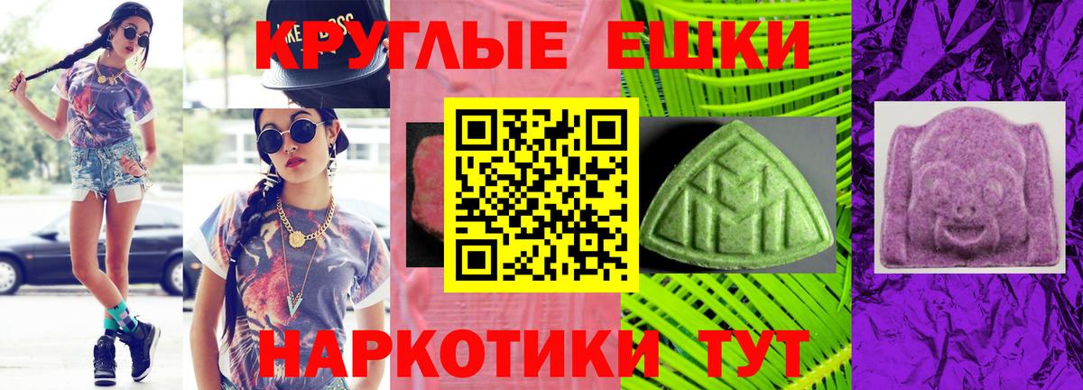 Экстази 250 мг  Вход с VPN  Сыктывкар  ЭКСТАЗИ Punisher 