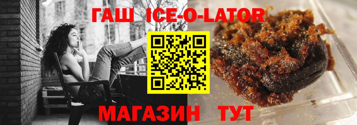 ГАШ хэш Сыктывкар