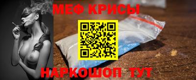 стаф Можайск