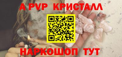 бутират Нарткала