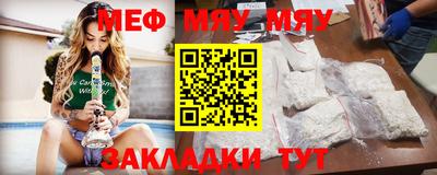 бутират Нарткала