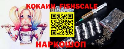 кокаин VHQ Можга