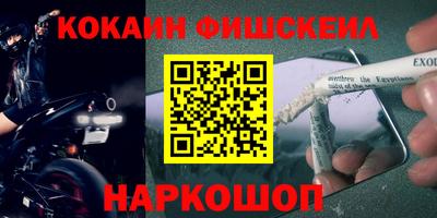 бутик Моздок