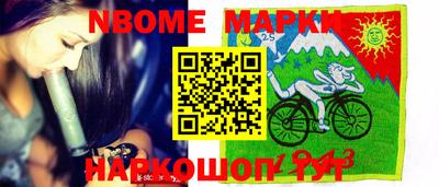 бутират Нарткала