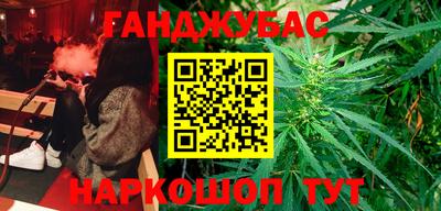 бутират Нарткала