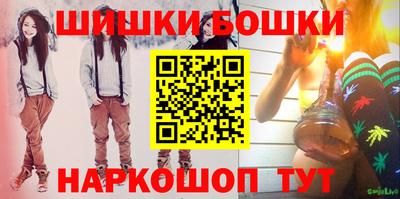 кокаин VHQ Можга