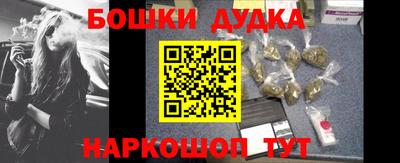 бутират Нарткала