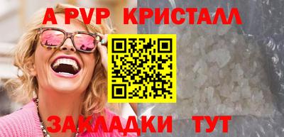 скорость mdpv Наро-Фоминск