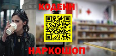 бутират Нарткала