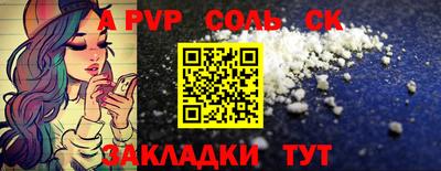 бутик Моздок