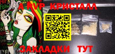бутик Моздок