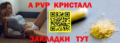 бутик Моздок