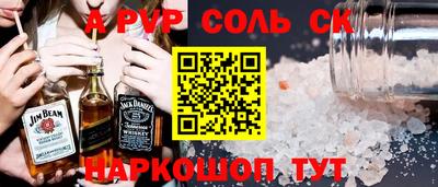 стаф Можайск