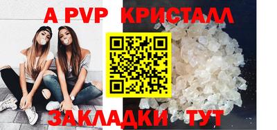 бутират Нарткала