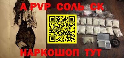 бутират Нарткала