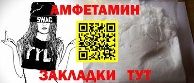 бутик Моздок