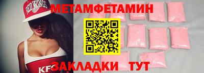 скорость mdpv Наро-Фоминск
