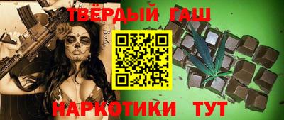 бутират Нарткала
