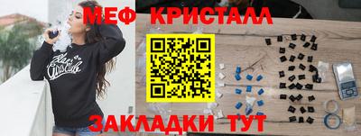 скорость mdpv Наро-Фоминск