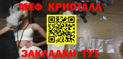 бутират Нарткала