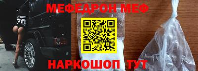 бутират Нарткала