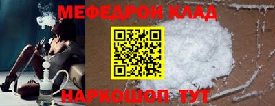 скорость mdpv Наро-Фоминск