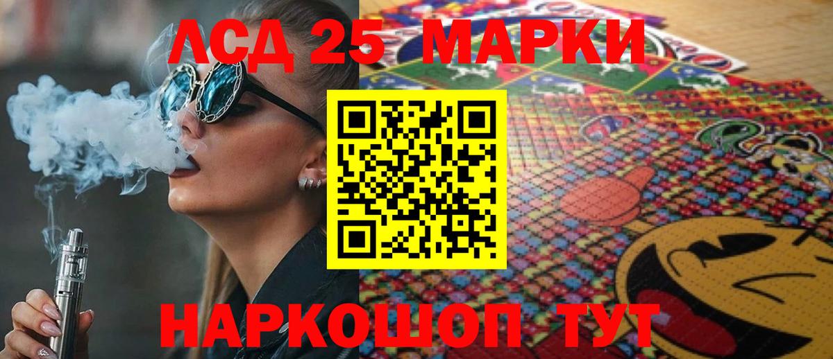 Сыктывкар  Лсд 25 экстази ecstasy  Вход с VPN  ЛСД экстази ecstasy 