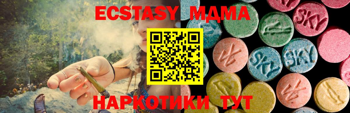 MDMA crystal  МДМА VHQ  Вход с VPN  МДМА  Сыктывкар 