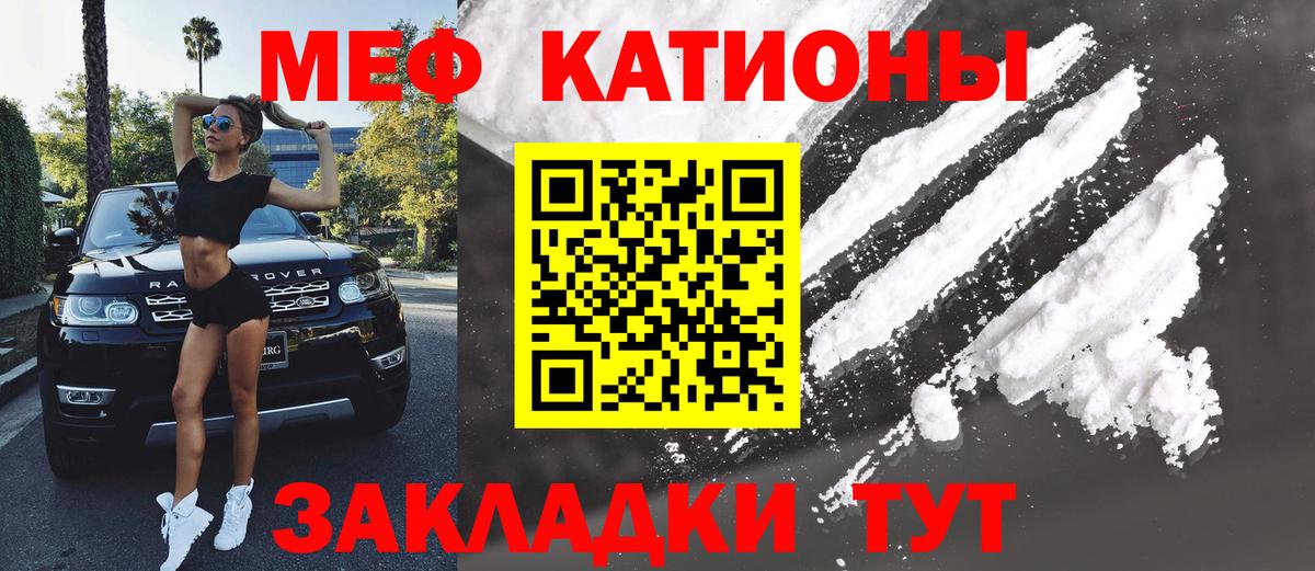 МЕФ мука Сыктывкар