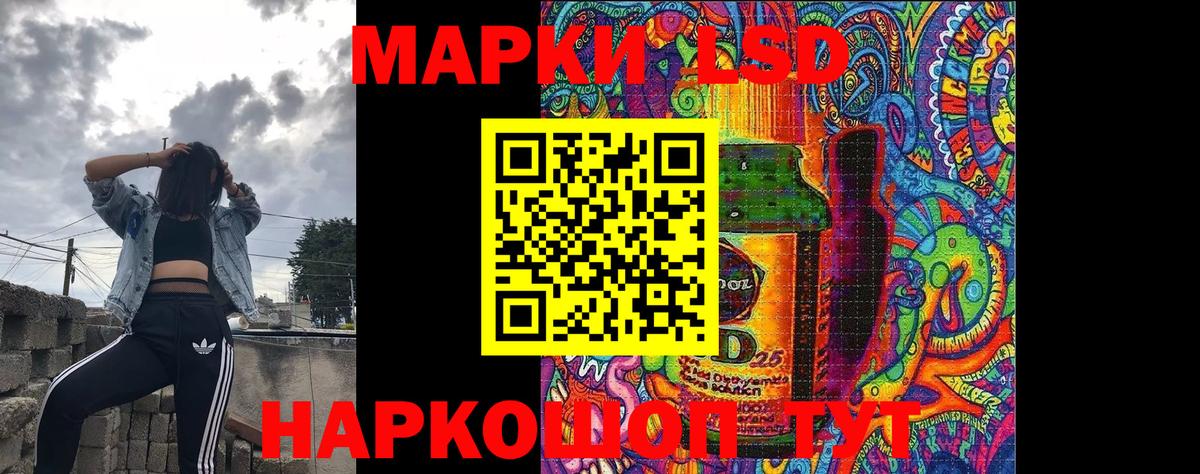 Марки NBOMe  Вход с VPN  Сыктывкар  Марки NBOMe 1,8мг 