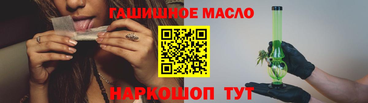ТГК концентрат  Вход с VPN  Сыктывкар 