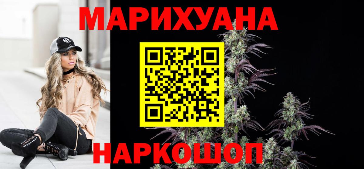 Канабис MAZAR  Вход с VPN  Шишки марихуана планчик  МАРИХУАНА ГИДРОПОН  Сыктывкар 