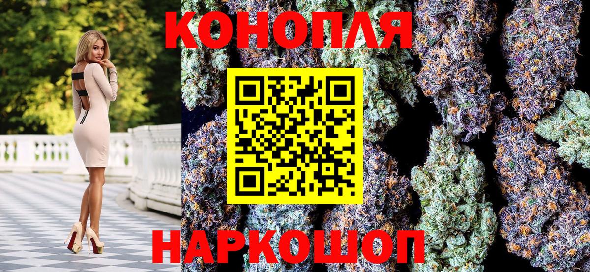 Бошки Шишки THC 21% Сыктывкар